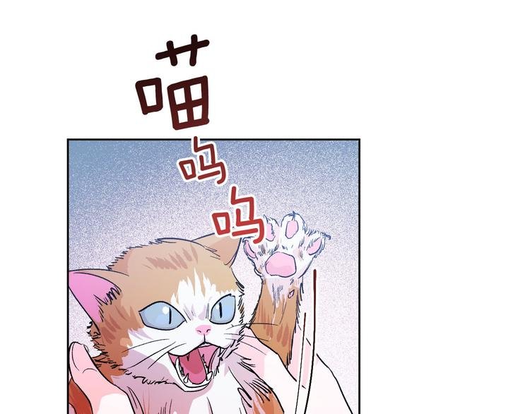 第44话 私会