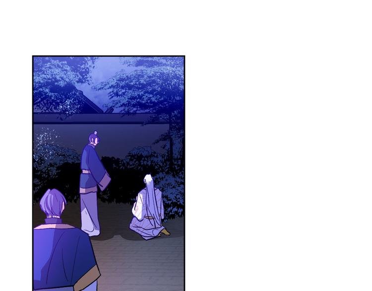 第44话 私会