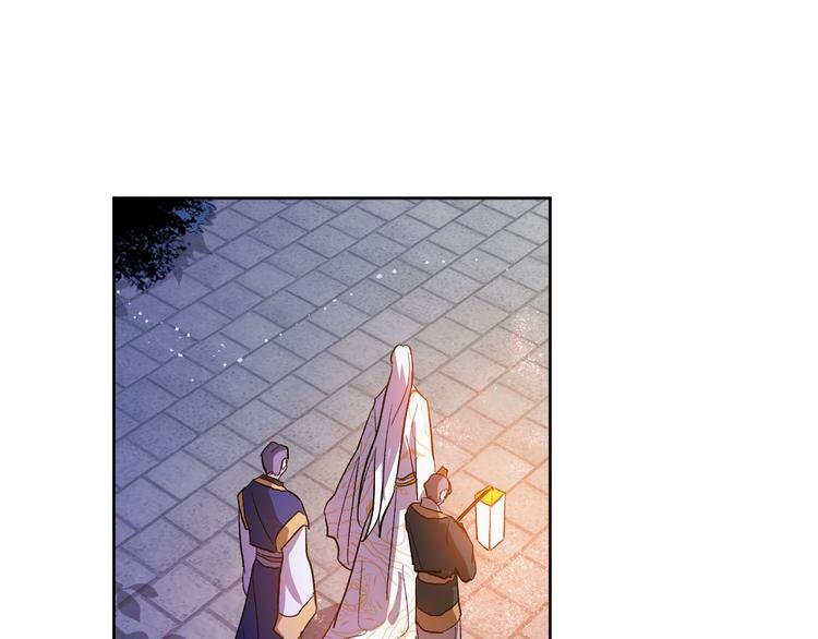 第44话 私会