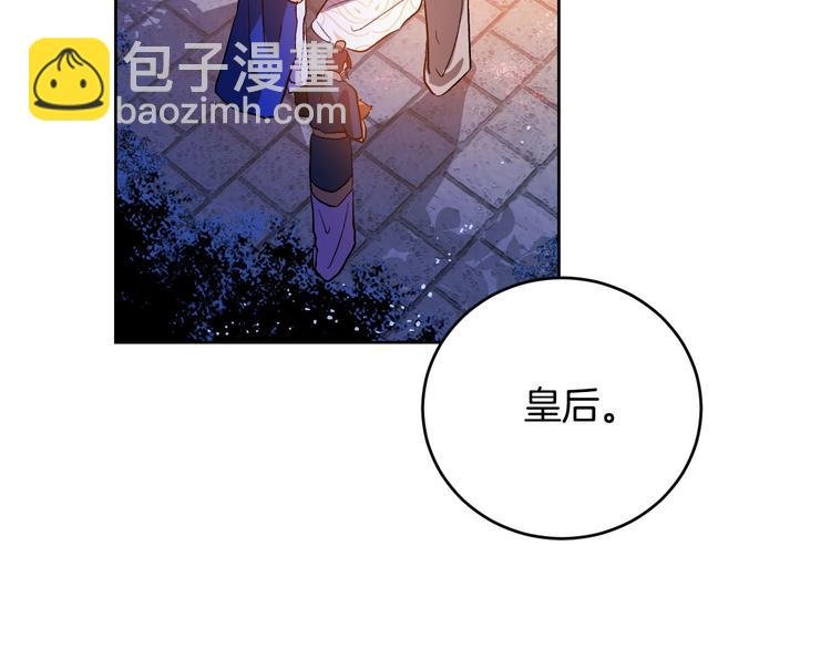 第44话 私会