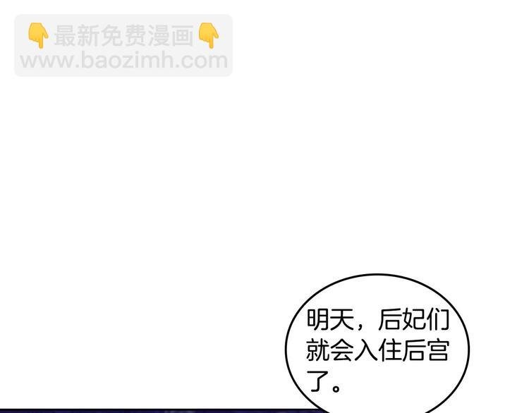 第45话 同房