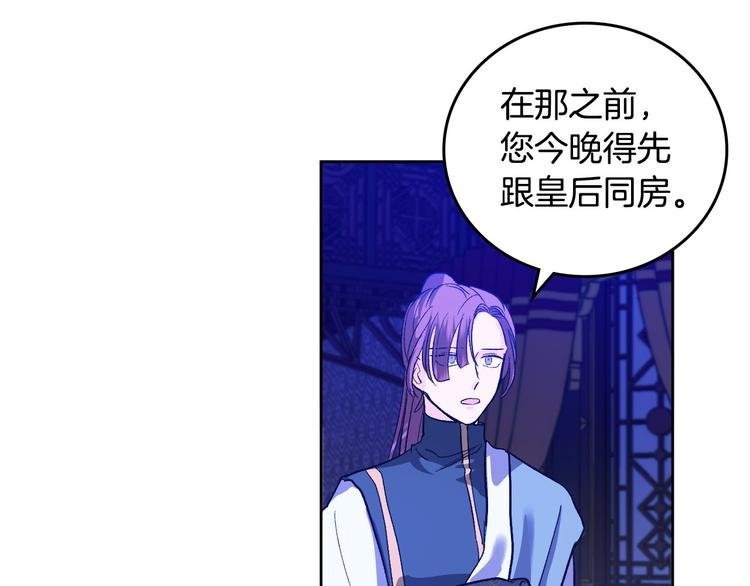 第45话 同房