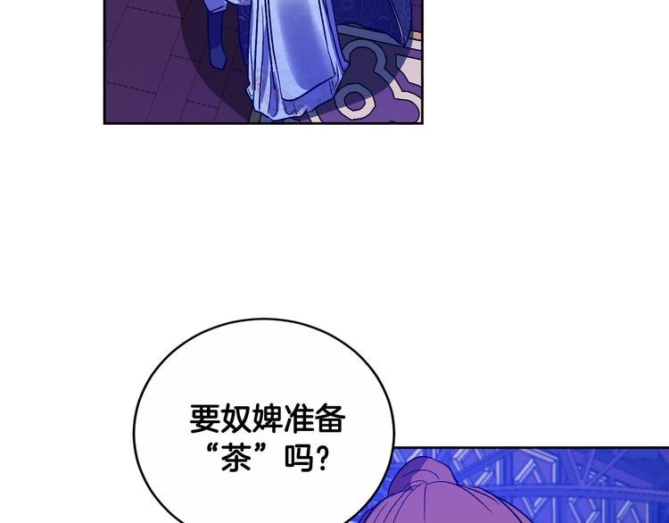 第45话 同房