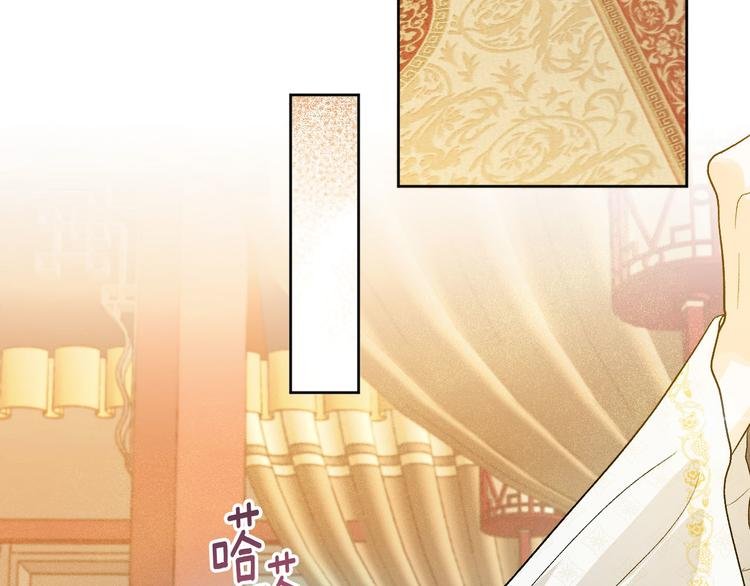 第45话 同房