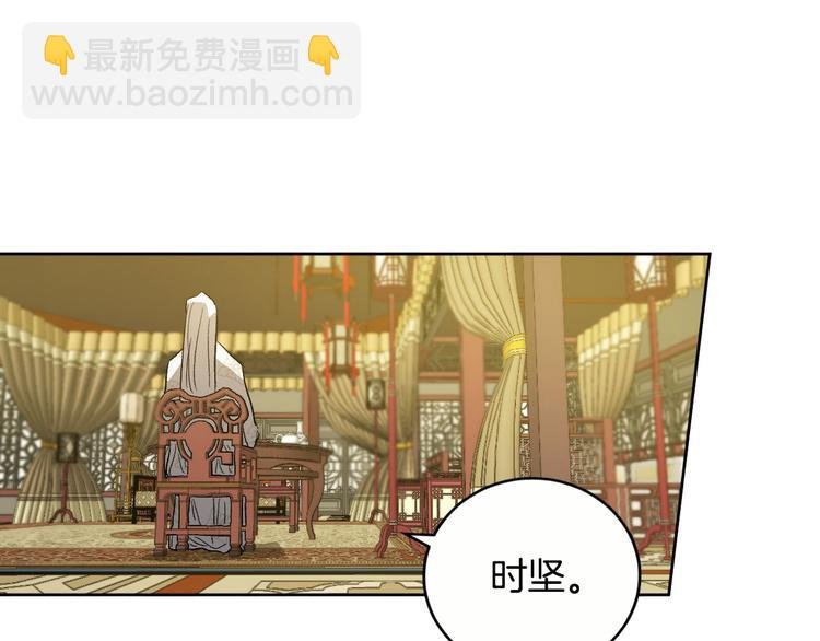 第45话 同房