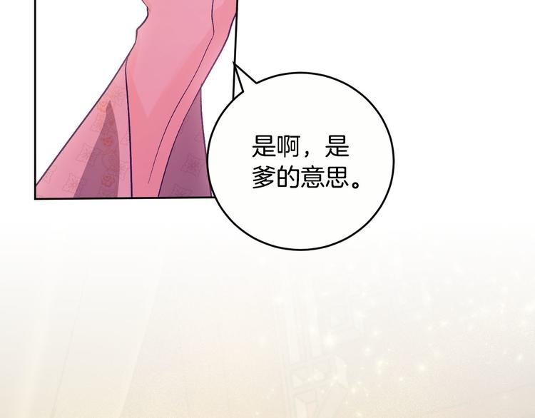 第45话 同房