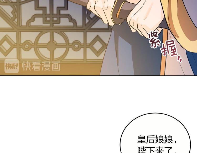 第45话 同房