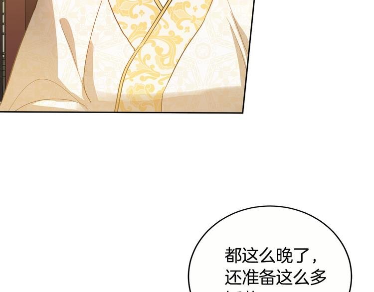 第45话 同房