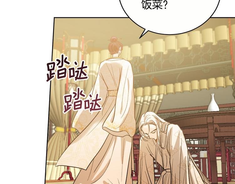 第45话 同房