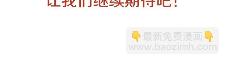 停更通知