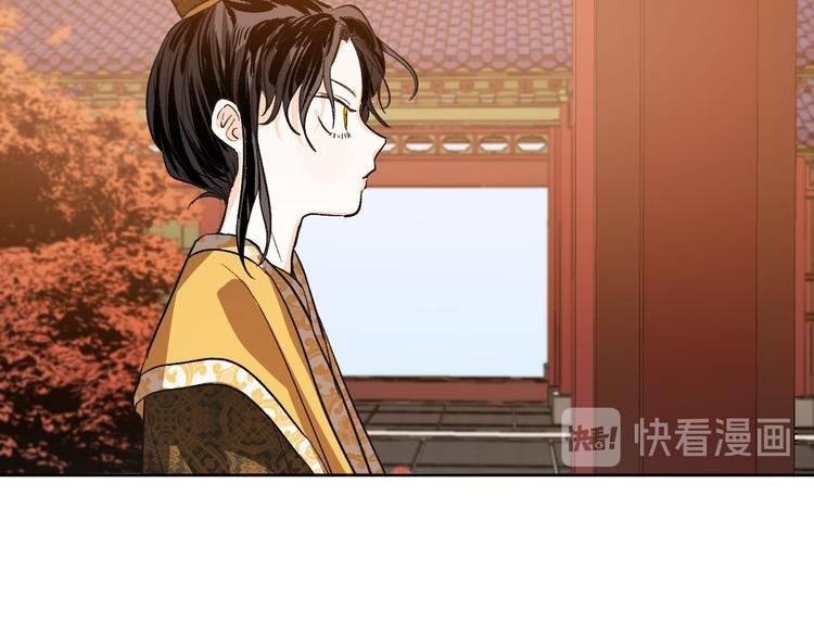 番外1 废黜真相