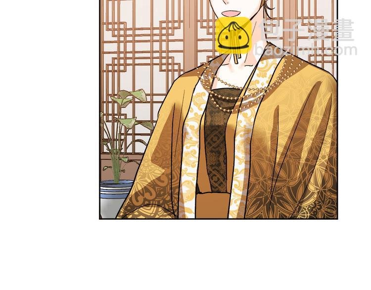 番外1 废黜真相