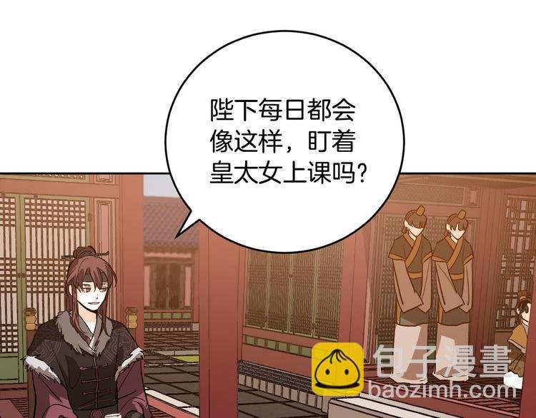 番外1 废黜真相