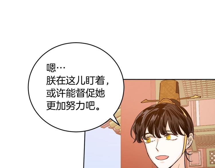 番外1 废黜真相