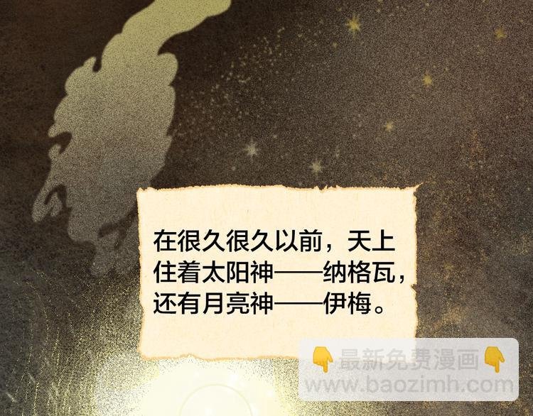 第0话 一切的开端