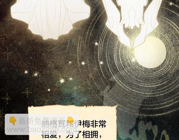 第0话 一切的开端