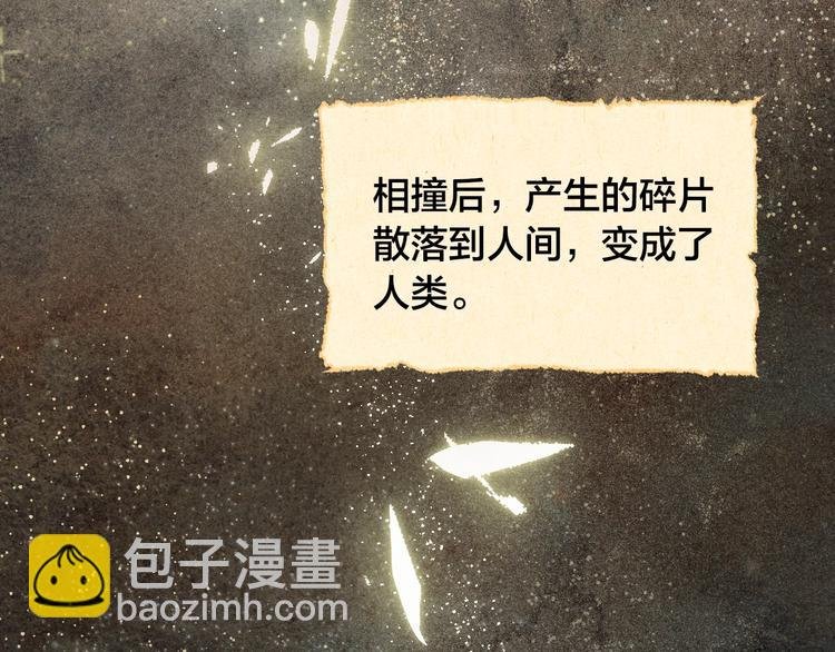 第0话 一切的开端