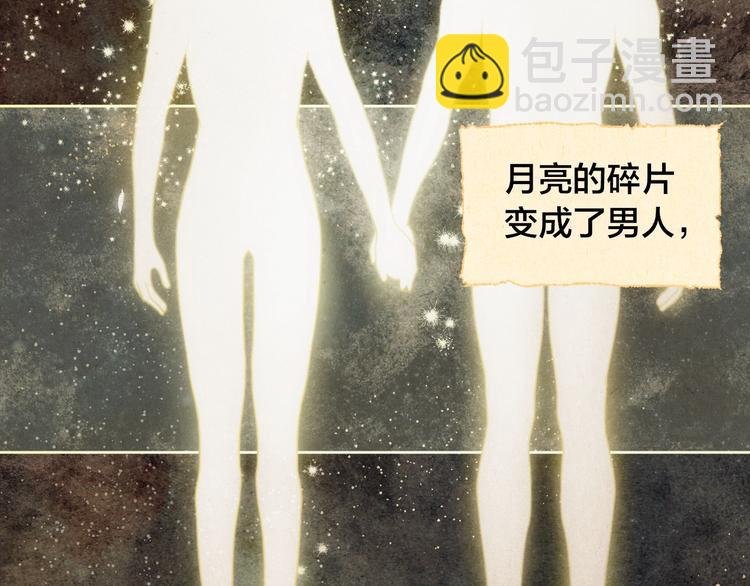 第0话 一切的开端