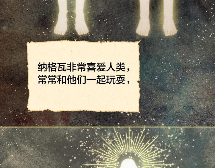 第0话 一切的开端
