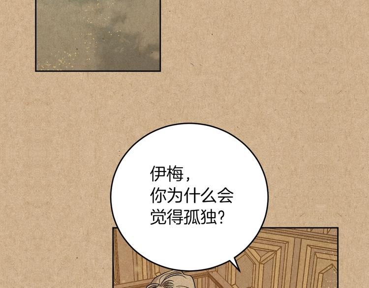 第0话 一切的开端