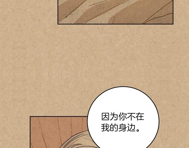 第0话 一切的开端