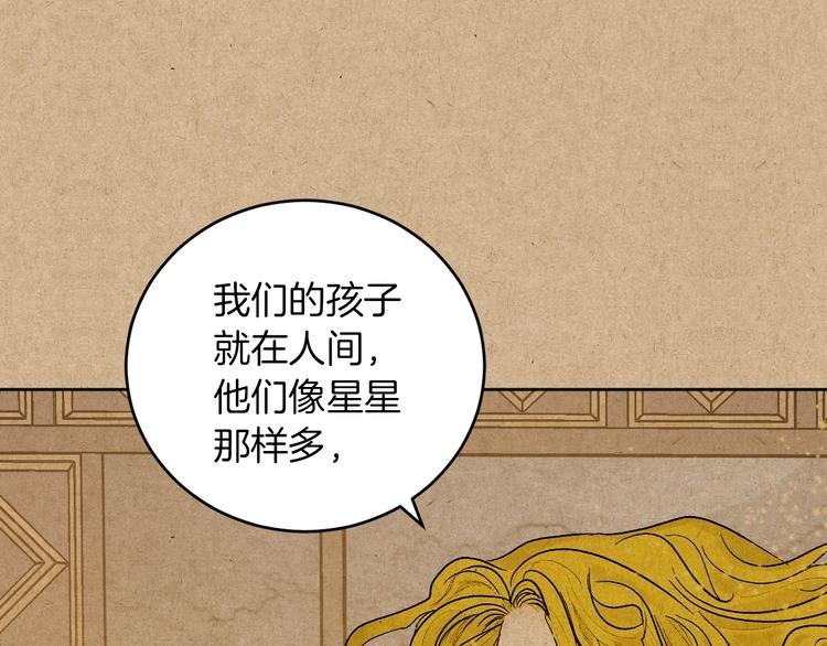 第0话 一切的开端