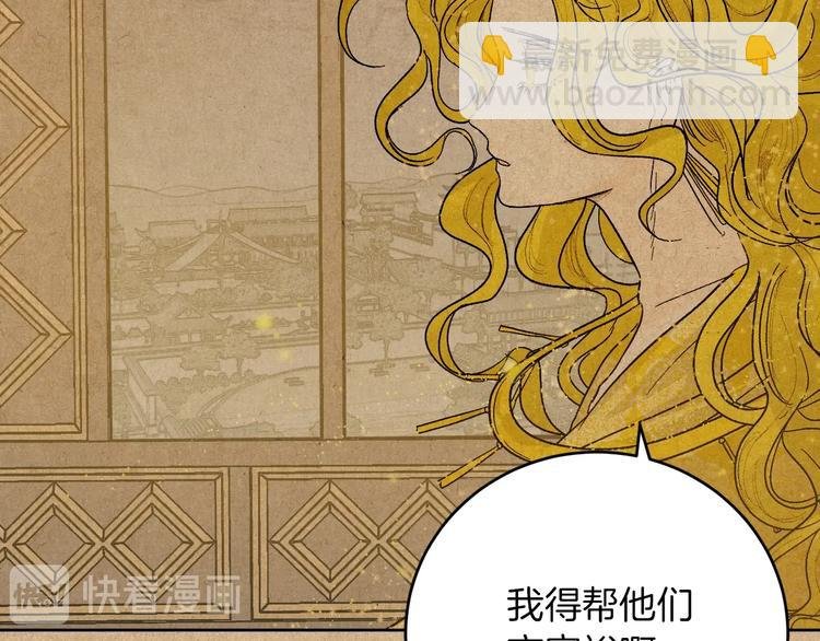 第0话 一切的开端
