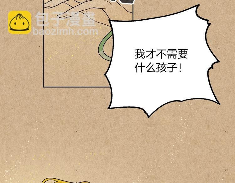 第0话 一切的开端