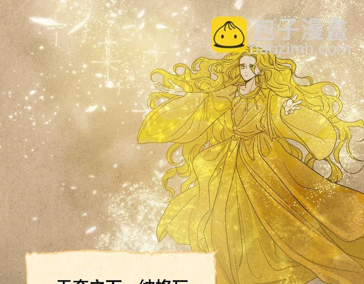 第0话 一切的开端