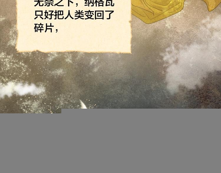第0话 一切的开端