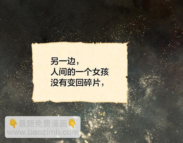 第0话 一切的开端