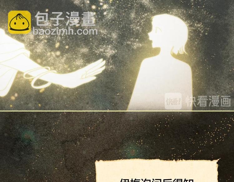 第0话 一切的开端