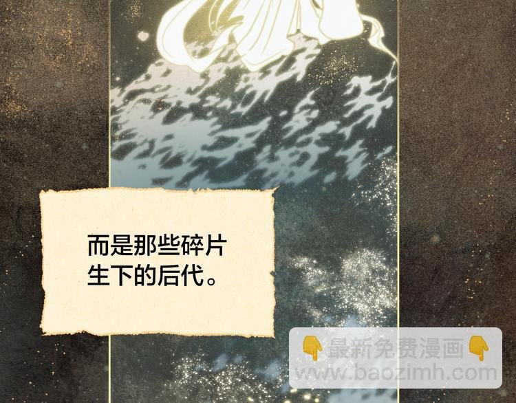 第0话 一切的开端
