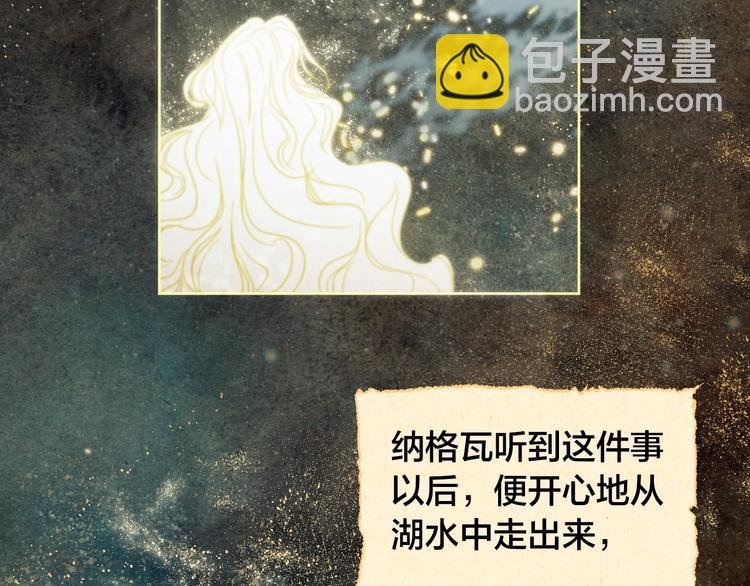 第0话 一切的开端