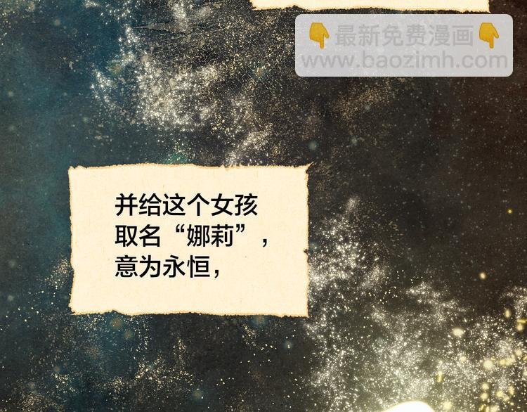 第0话 一切的开端