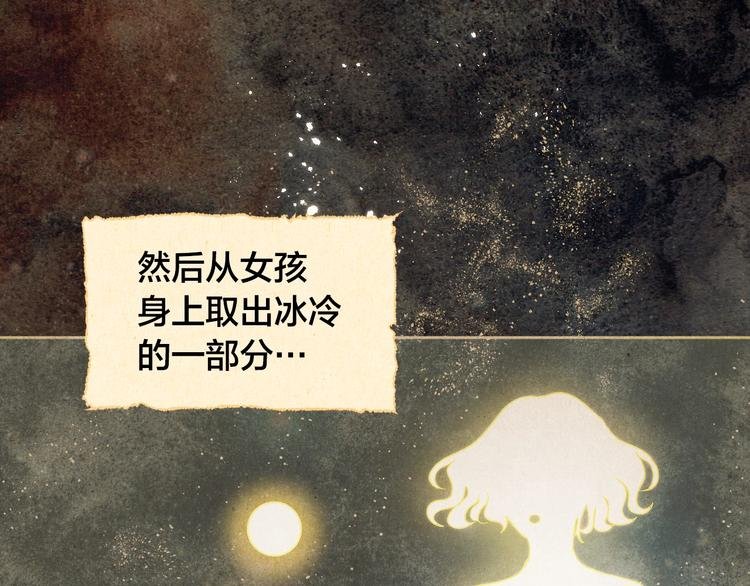 第0话 一切的开端