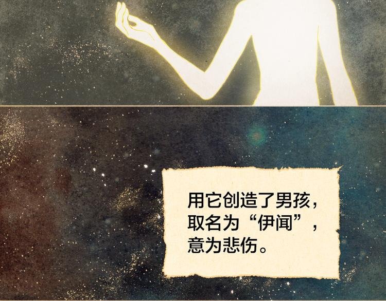 第0话 一切的开端