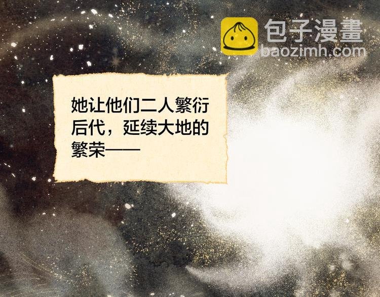 第0话 一切的开端