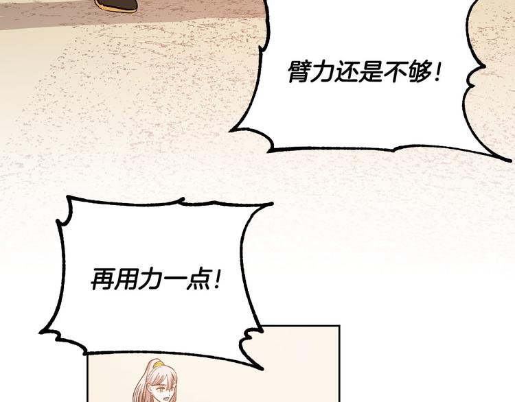番外2 不孝之罪