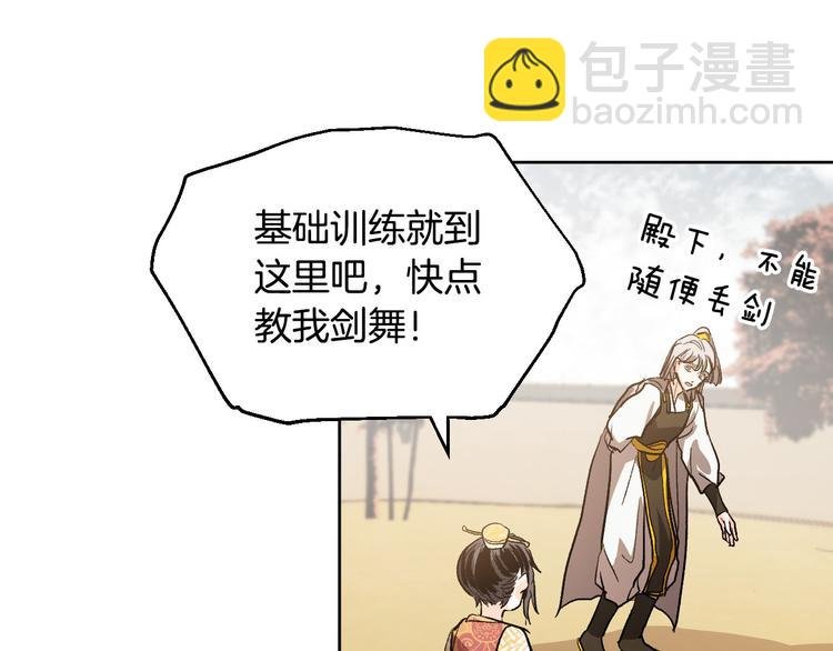 番外2 不孝之罪