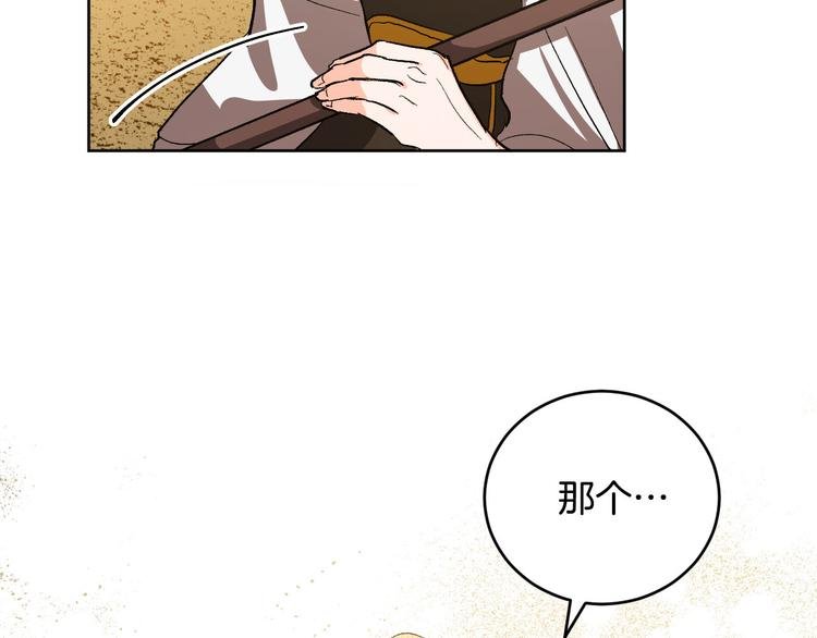 番外2 不孝之罪