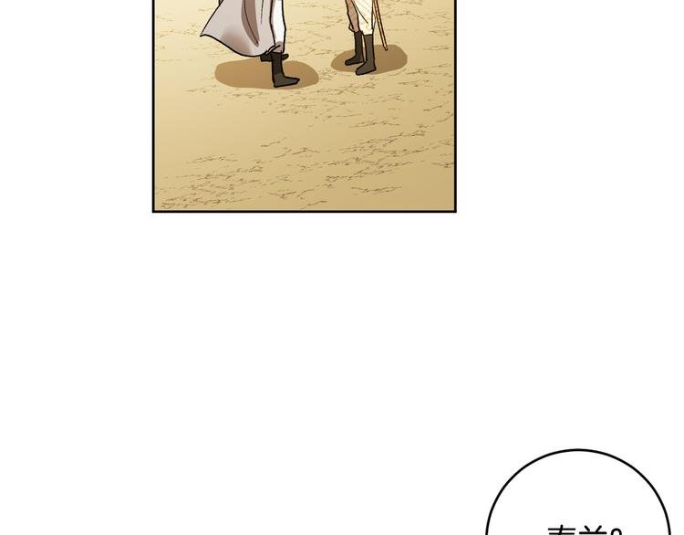 番外2 不孝之罪