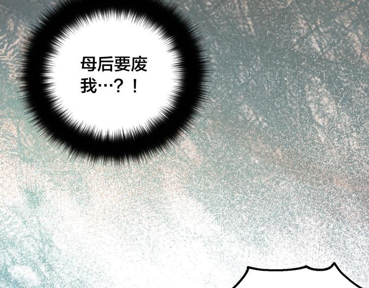 番外2 不孝之罪