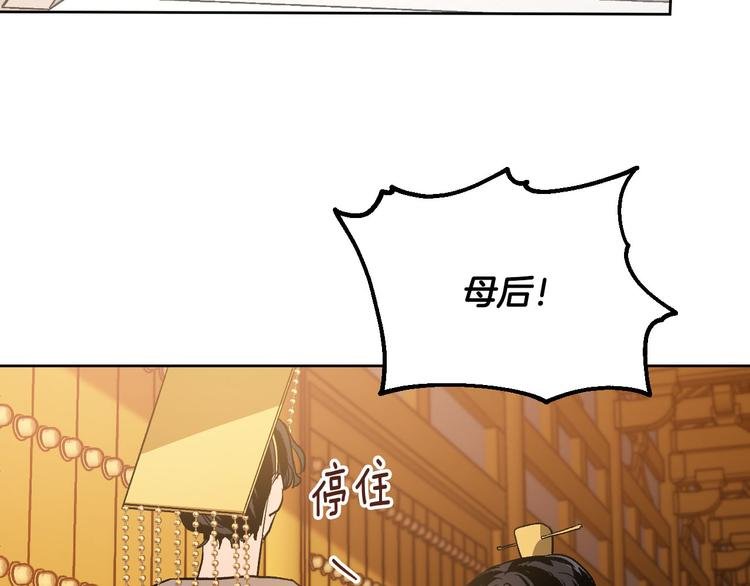 番外2 不孝之罪