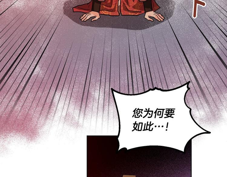 番外2 不孝之罪