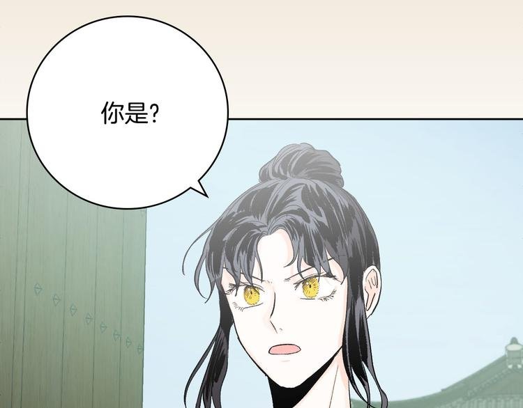 番外3 初恋