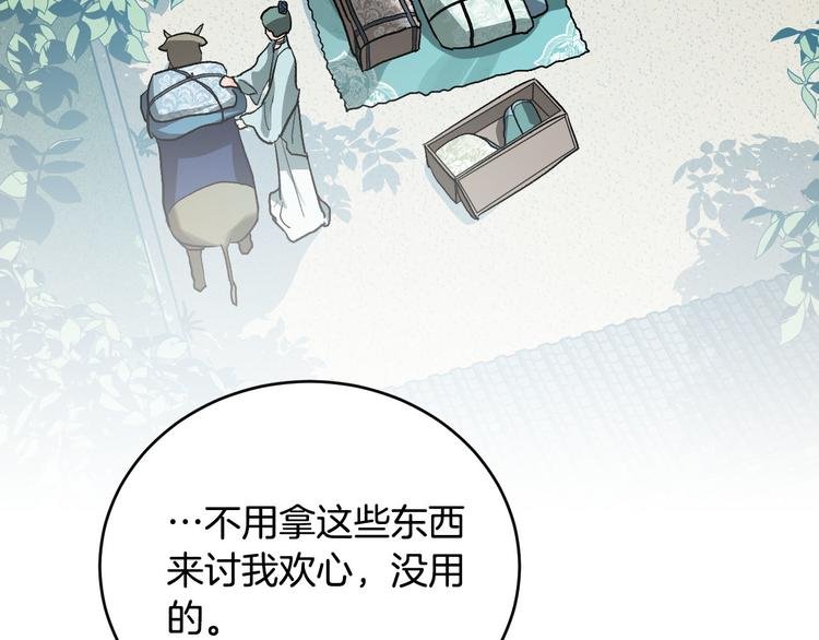 番外3 初恋