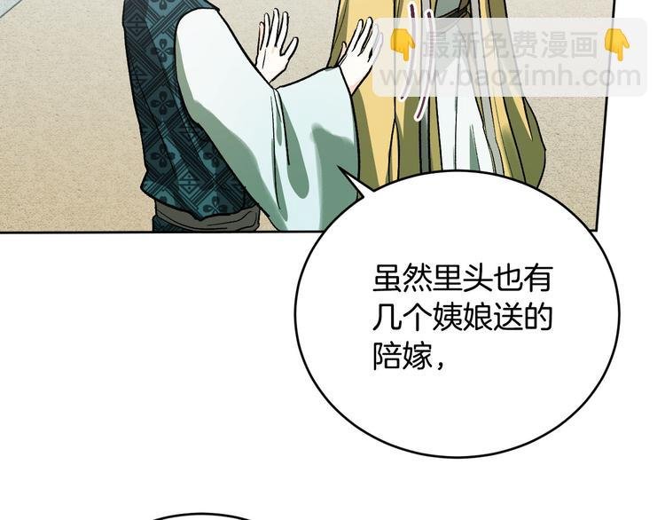 番外3 初恋