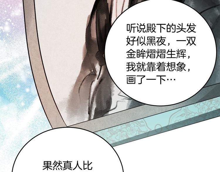 番外3 初恋