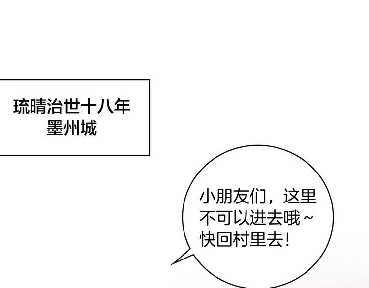番外3 初恋